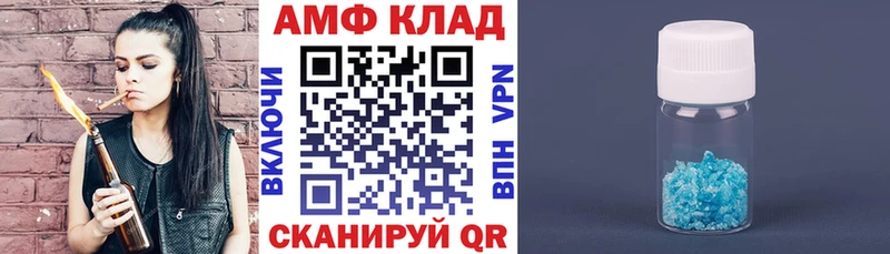 АМФЕТАМИН Розовый Шимановск