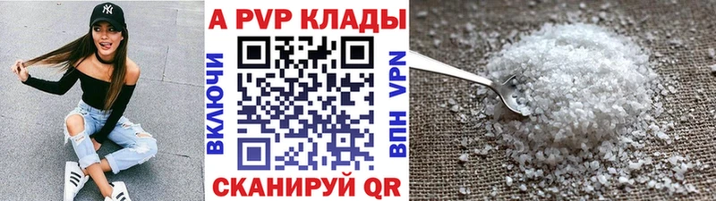 наркошоп  Шимановск  A-PVP Crystall 