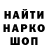МЕФ мука Alien ViP
