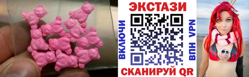 hydra   Шимановск  Ecstasy 300 mg  как найти закладки 