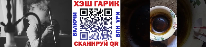 нарко площадка наркотические препараты  наркота  Шимановск  Гашиш VHQ 