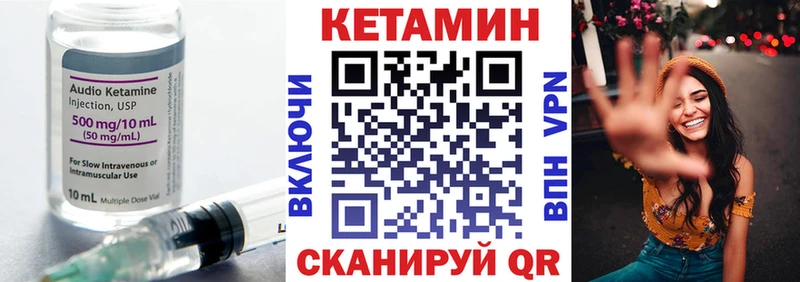 Кетамин ketamine  blacksprut маркетплейс  Шимановск 