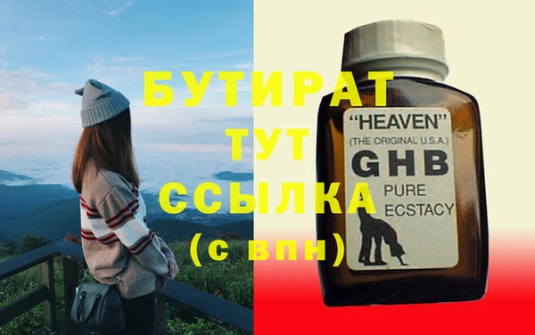 ГАЛЛЮЦИНОГЕННЫЕ ГРИБЫ Михайлов