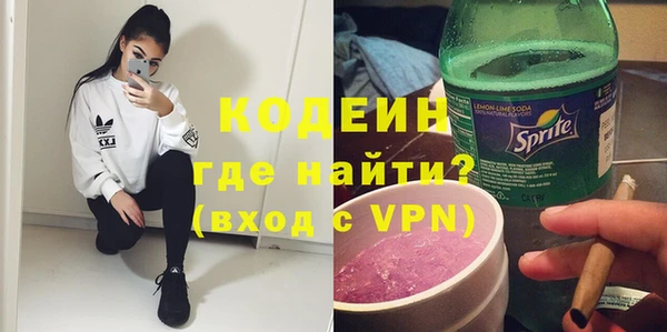 синтетический гашиш Михайловск