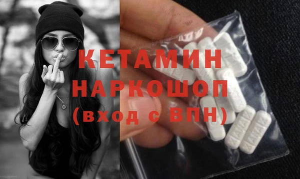 кристаллы Арсеньев