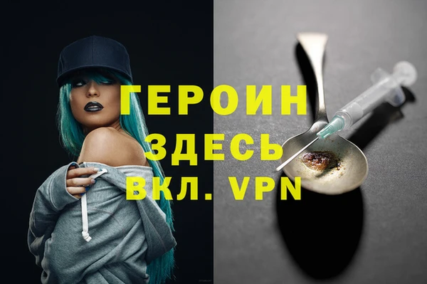 герыч Наволоки