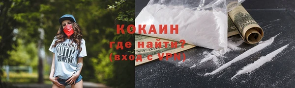 мескалин Алапаевск