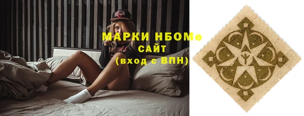 винт Алагир