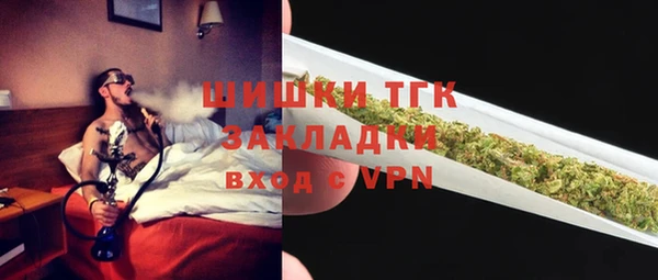 мескалин Алапаевск