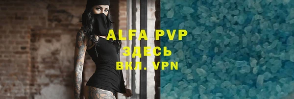 герыч Наволоки