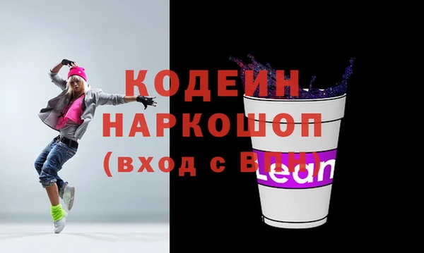 синтетический гашиш Михайловск