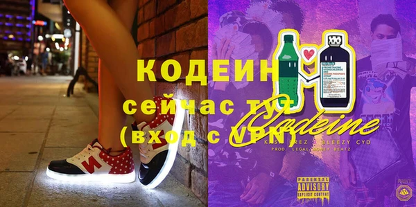 синтетический гашиш Михайловск