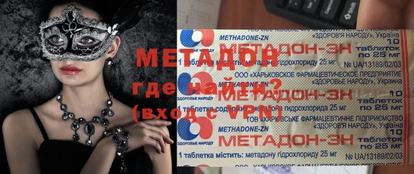 альфа пвп VHQ Аркадак