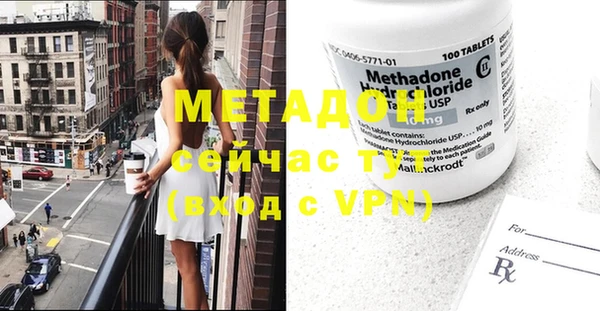 синтетический гашиш Михайловск