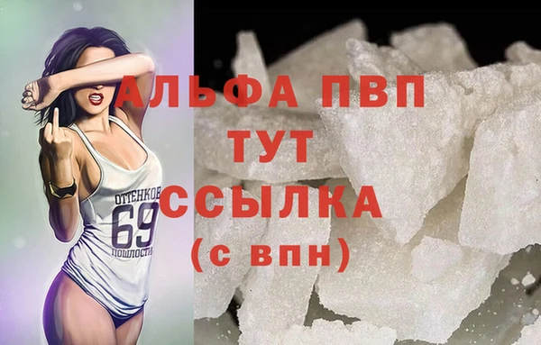 синтетический гашиш Михайловск