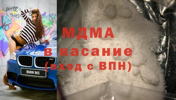 синтетический гашиш Михайловск