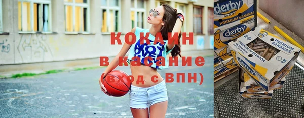 синтетический гашиш Михайловск