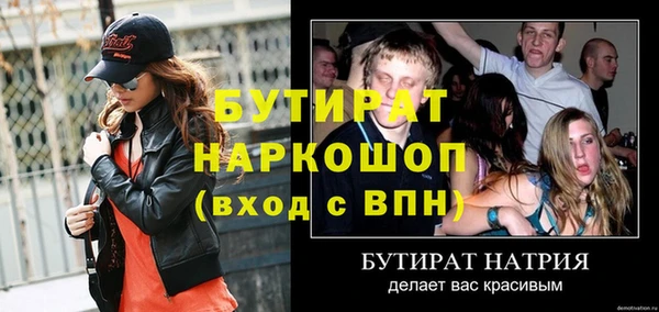 каннабис Белокуриха