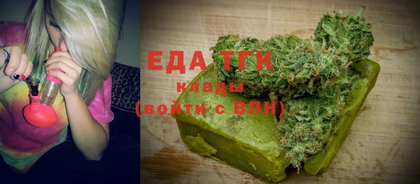 альфа пвп VHQ Аркадак