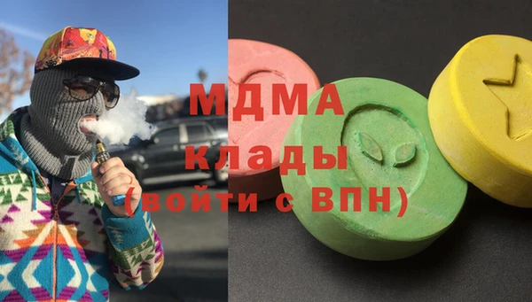 синтетический гашиш Михайловск
