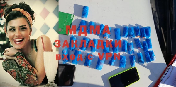 прущие грибы Нея