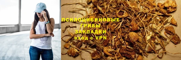 синтетический гашиш Михайловск