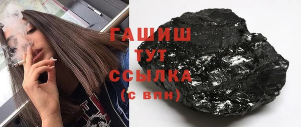 герыч Наволоки