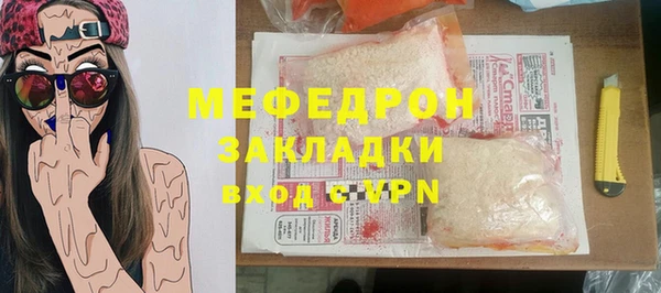 индика Михайловка