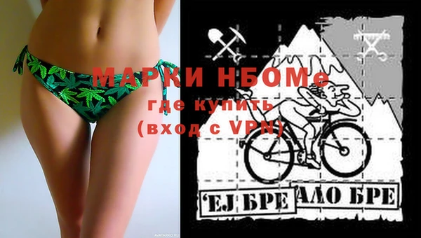 ешки Беломорск
