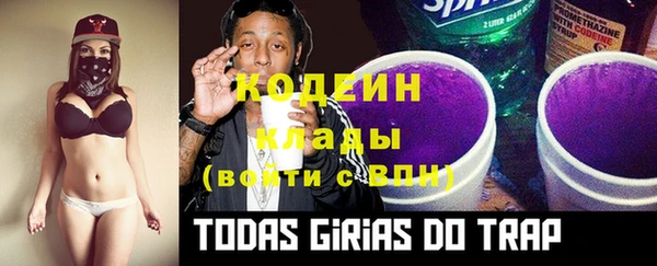 синтетический гашиш Михайловск