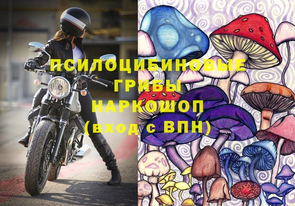 кокаин Навашино