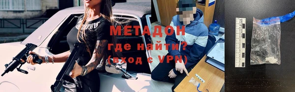 индика Михайловка