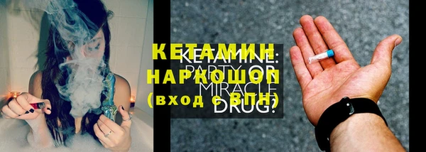 ГАЛЛЮЦИНОГЕННЫЕ ГРИБЫ Михайлов