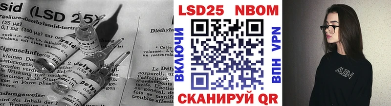Лсд 25 экстази кислота Шимановск