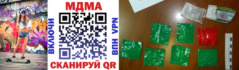 MDMA кристаллы  omg ссылка  Шимановск  наркотики 