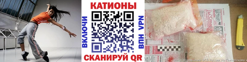 Меф 4 MMC Шимановск