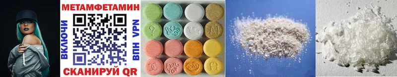купить   MEGA tor  Метамфетамин Methamphetamine  Шимановск 