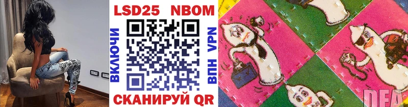 нарко площадка Telegram  Шимановск  Марки NBOMe 1,8мг 
